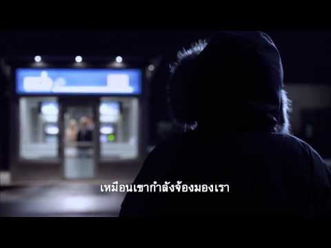 ATM เอทีเอ็ม ตู้ กด ตาย (ซับไทย)