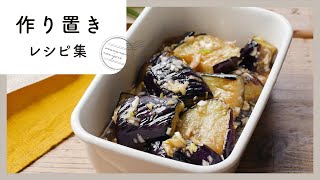 macaroniアプリで人気の！作り置き レシピ集