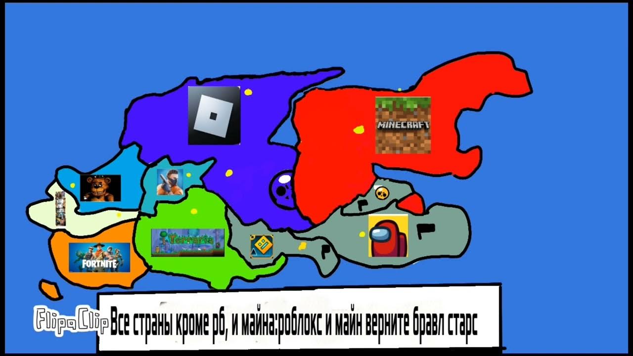 страны игры 5 серия - YouTube