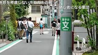 (コメ付き)   淫夢厨の恥