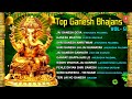 Top Ganesh Bhajans I ANURADHA PAUDWAL I SURESH WADKAR I Mp3 Song