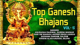 Top Ganesh Bhajans I ANURADHA PAUDWAL I SURESH WADKAR I LAKHBIR LAKKHA I Ganesh Utsav 2017