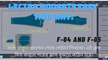 Lectra Modaris Tutorial Bangla 📱 CAD pattern 📱 Garments Training a to z 📱 Modaris pattern📱 Clas-5