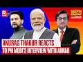 Union Minister Anurag Thakur Reacts To The Biggest Interview Of 2024