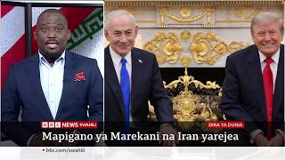 Marekani yaapa kuishambulia Iran vikali, Trump akikutana na Netanyahu. Katika Dira ya Dunia TV. screenshot 3