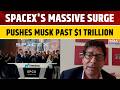 Elon Musk Becomes World's First Trillionaire As SpaceX Valued At $2T On Wall Street | World News