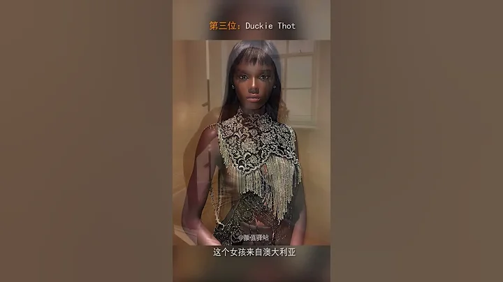 谁说黑人没有美女：来看看非洲最美的四大黑人女神！#黑人 #非洲美女   抖音 - 天天要闻