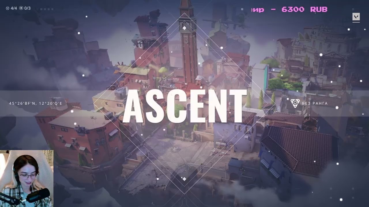 Её боялись даже бесы (Part 4/9)