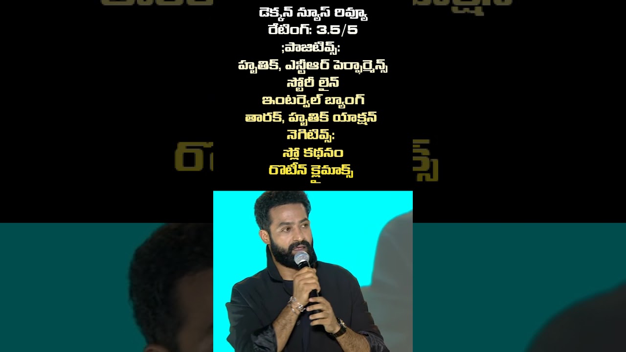 War 2 movie rating War 2 movie review Junior NTR Hrithik Roshan