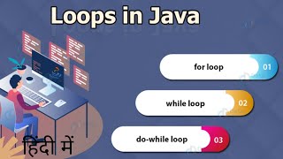 loops in Java(Hindi) | while loop | do-while | for