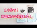 【超簡単！】沢山作れます！プレゼントに最適🎁✨