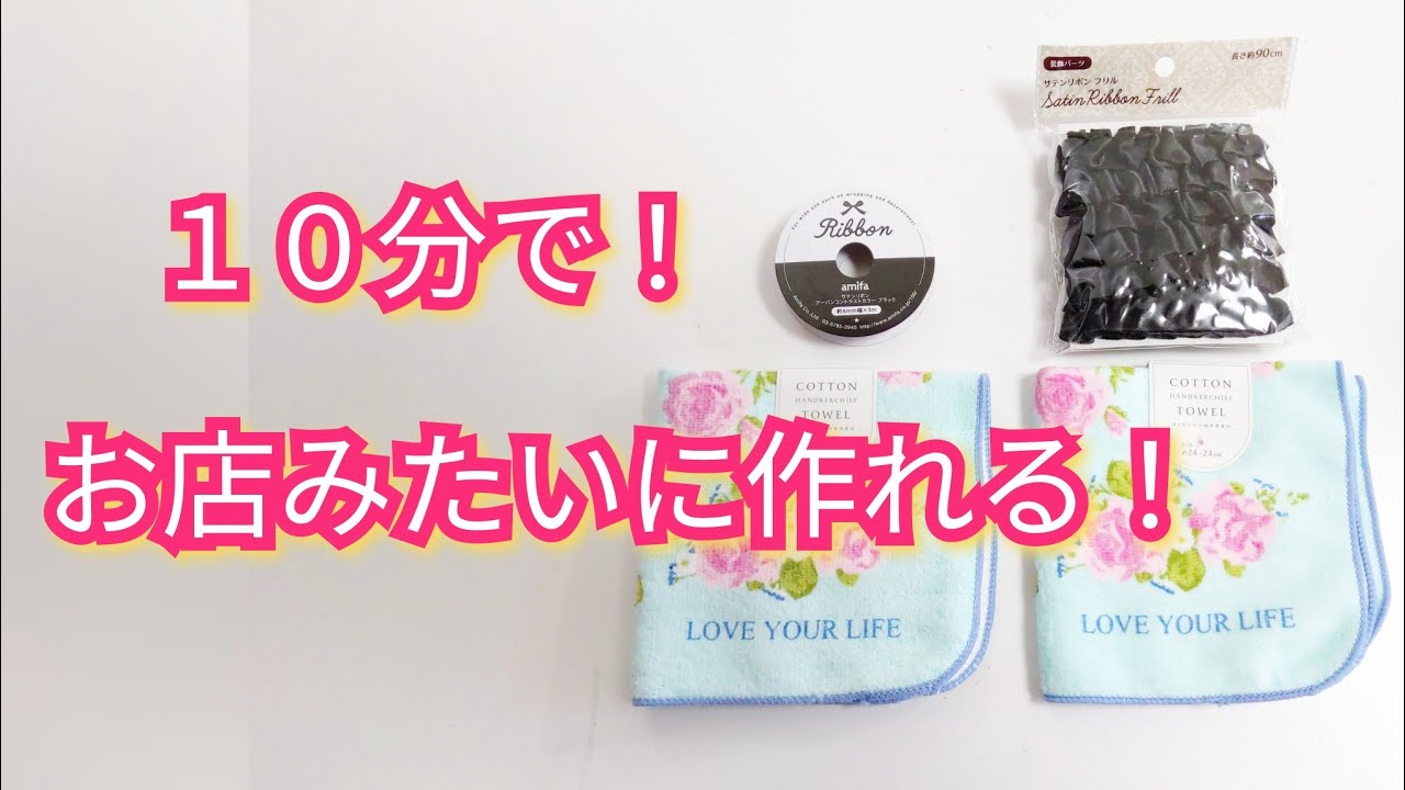 Super Easy!] Make a Bunch! Perfect for Gifts 🎁✨ - YouTube