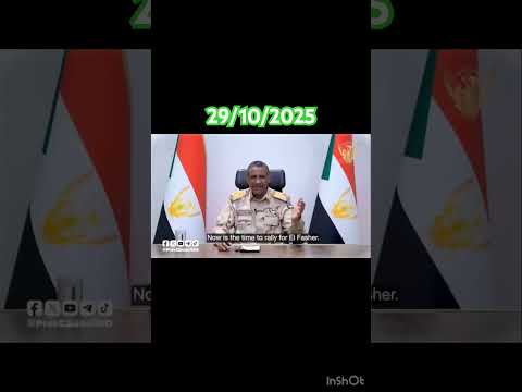 كلمة رئيس المجلس الرئاسي الفريق أول محمد حمدان دقلو بمناسبة تحرير الفاشر 29 10 2025 Sudan السودان