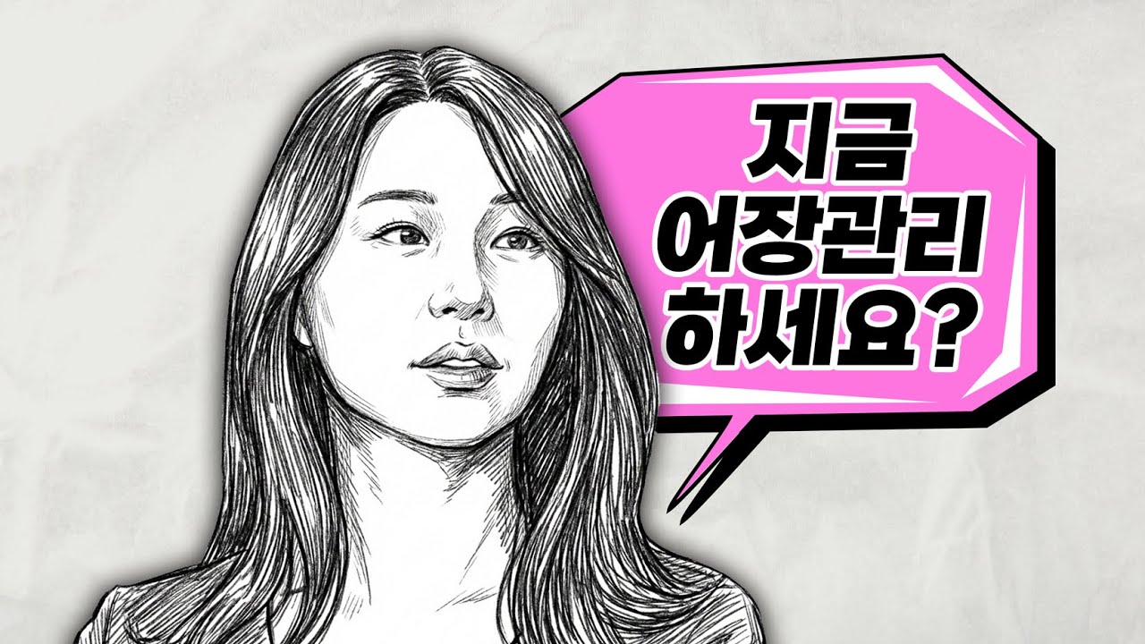 나솔사계 23기 옥순 왕따 논란 | 패자는 말이 없는 법