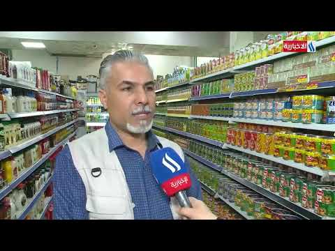 إلرقابة الصحية في بابل تتلف الكثير من المواد الغذائية في المولات والمحال وتفرض غرامات على المخالفين