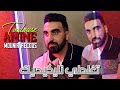 Cheb amine toulouse 2023  taghalti nlikidik   ft mounir ricos  clips officiel 2023