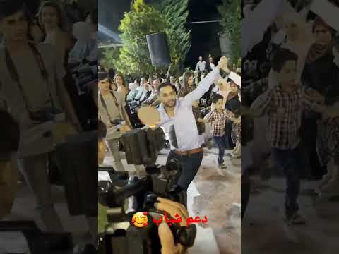 اروح الدبكات اللبنانية السوريا العراقيا السعوديا الاردنية