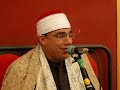 فضيلة القارئ الشيخ محمد محمود الشرقاوي ربع العصر من عزاء المرحومة الحاجة رسمية عبدالحكيم حجاب