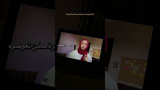 نصيحه مهم تتعلموها وهتغير حياتكوا👌🥰