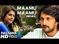 Maanikya | Maamu Maamu Song Remix By : Dj Nakul & Dj Vinayak | Kiccha Sudeep | Varalakshmi