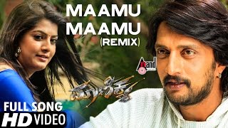 Watch maamu song remix by : dj nakul & vinayak from the movie maanikya
starring: kichcha sudeep, crazy star v.ravichandran, varalakshmi
sharathkumar...