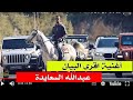 شاهد شيلة عبدالله السعايدة 2022 اقري البيان وتمعن