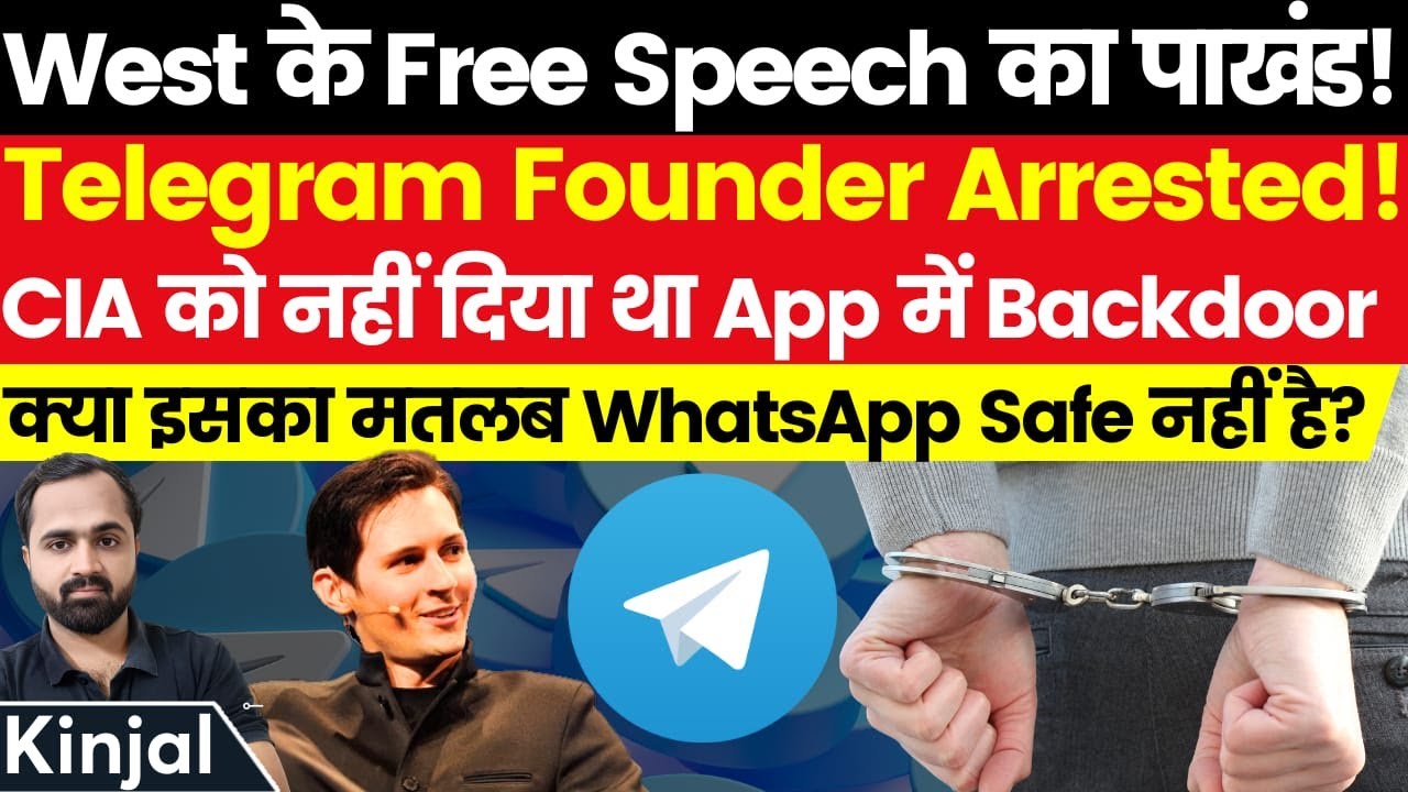 ⁣Telegram Founder Pavel Durov Arrested! Western Hypocrisy Of Free Speech Exposed! Kinjal Choudhary