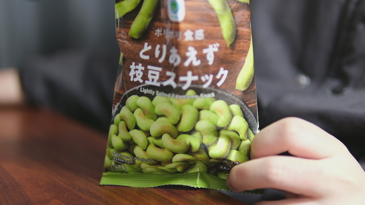 【男声ASMR/咀嚼音】推してる枝豆スナック食う【Eating Sounds】