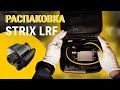 Распаковка монокуляра тепловизионного ELECTROOPTIC STRIX LRF — ЧТО ВНУТРИ?