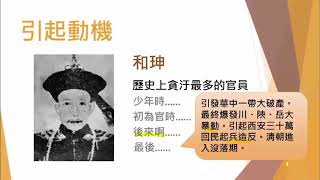 國中公民 權力建立的原則 權力分立