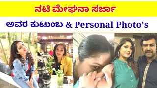 Actor Meghna Sarja Family And Personal Photos, And Videonudi Kannada