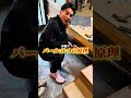 やるタイミングがいつも急…笑#ど田舎#田舎暮らし#家族vlog#tnbfam
