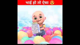 Bhai ho to aisa 😍#shorts #trending #vairal #ytshorts #shortfeed #comedy #cartoon #youtubeshort