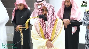 تلاوة فضيلة الشيخ أ.د. عبدالله الجهني من صلاة العشاء 12 جمادى الآخرة 1444هـ.