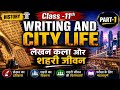 Writing and City Life लेखन कला और शहरी जीवन' Class -11th History Part-1