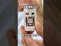【#角醒ハンターオメガホーン】角醒憑依せよゼツゴウカク!「DXオメガホーン・レプリカ&エゴルギアセット」【バンダイ 公式】#Shorts #バンダイ #バンマニ