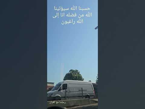 اية الكرسي بصوت الشيخ سعد الغامدي