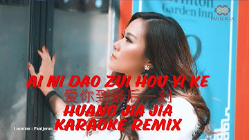 Ai Ni Dao Zui Hou Yi Ke 爱你到最后一刻 - Huang Jia Jia KARAOKE REMIX