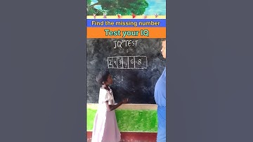 Find the missing number/Test your IQ/Innovative Ideas#education #maths #shorts #school #trending