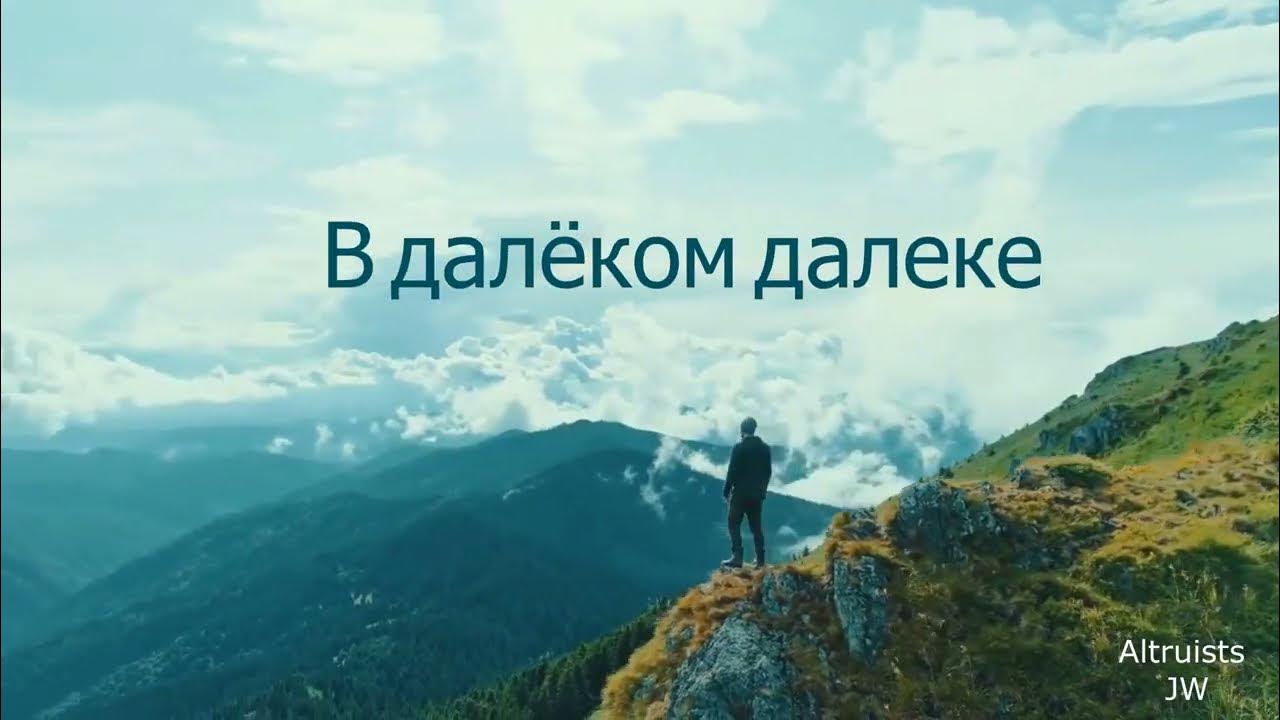 Деревья лес издалека. Лес на дальнем плане. Далекий виднеться. Далекий виднеться. Далекий виднеться.