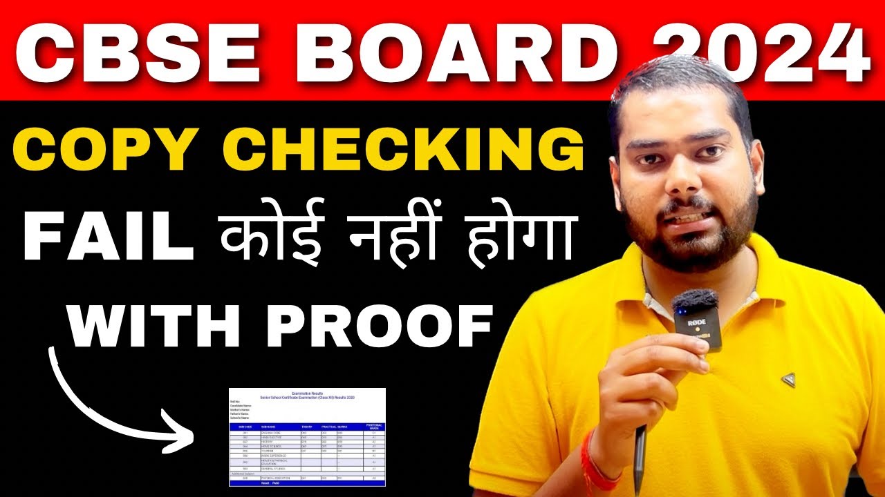 CBSE Latest Copy Checking Good News Grace Marks Confirmed🔥| सबको Extra ...