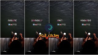 Trending Lyrics Special Status Video Editing in Alight Motion | Kannada | #Video481 | NP Filmmaker screenshot 4
