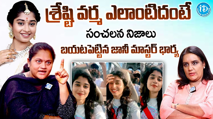 Jani Master Wife Sumalatha Sensational Interview | Exposed the Real Truths of Shrasti Verma