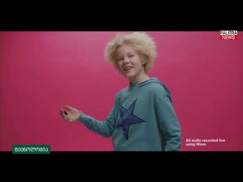 ბეჭედი, რომელიც უკავშირდება ნებისმიერ ხელსაწყოს და გაძლევთ მისი ჟღერადობის მართვის საშუალებას