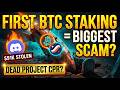 STARKNET PRICE PREDICTION 2026: STRK ROCKET OR $0.03 DEAD SCAM?