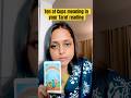 Ten of cups meaning | #trot #tarotguidance #tarotreading #tarotreader #intuituvereading #tarotcards