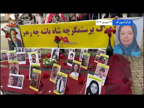 Luxembourg Rally Marks Anniversary of Iran’s 2022 Uprising – September 14, 2024