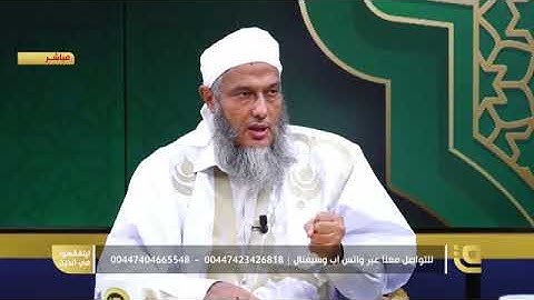 الوقت الصحيح لاذكار الصباح و المساء | فتاوى فضيلة الشيخ  الحسن الددو