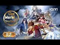 Youths Besiege Beast to Save Humanity | The World of Fantasy S2 | EP01-10 | iQIYI Anime Asia