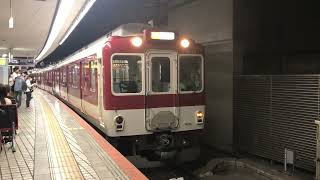 【丸屋根唯一の6両編成】近鉄8600系（X69）奈良行き急行 発車